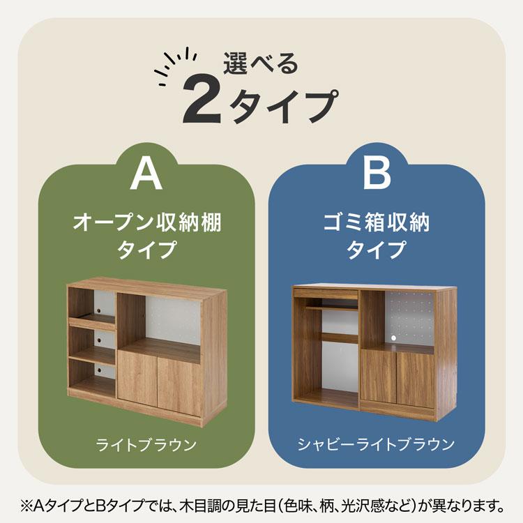 LOWYA キッチンカウンター 120 食器棚 ロータイプ キッチン収納 LOWYA キッチンカウンター 120 食器棚 ロータイプ キッチン収納
