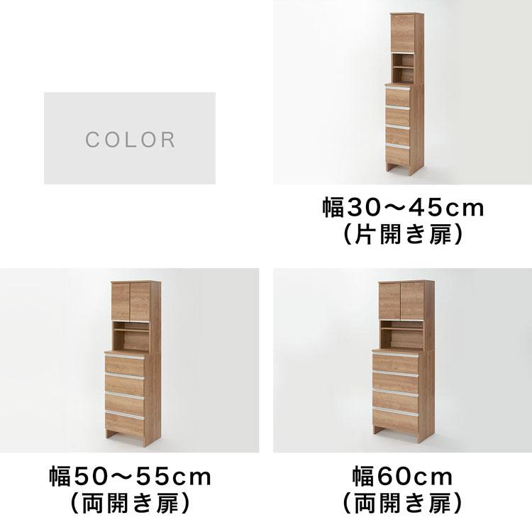 LOWYA 収納 幅40cm 幅50cm 幅60cm ランドリー収納 すき間収納