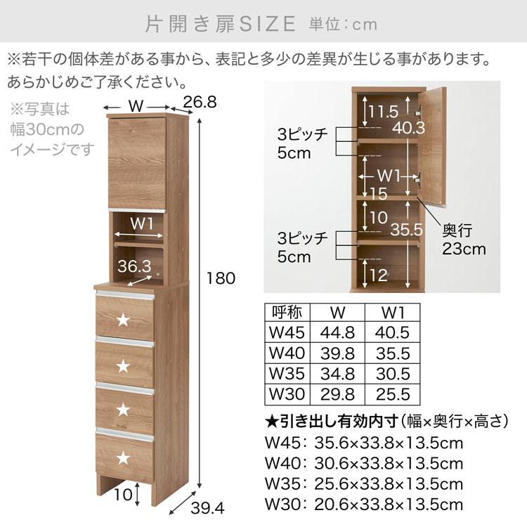 大川家具　ランドリー収納 奥行き40cm 幅60cm チェスト 楽天市場】ランドリーチェスト ハイタイプ 幅60cm 高さ180cm