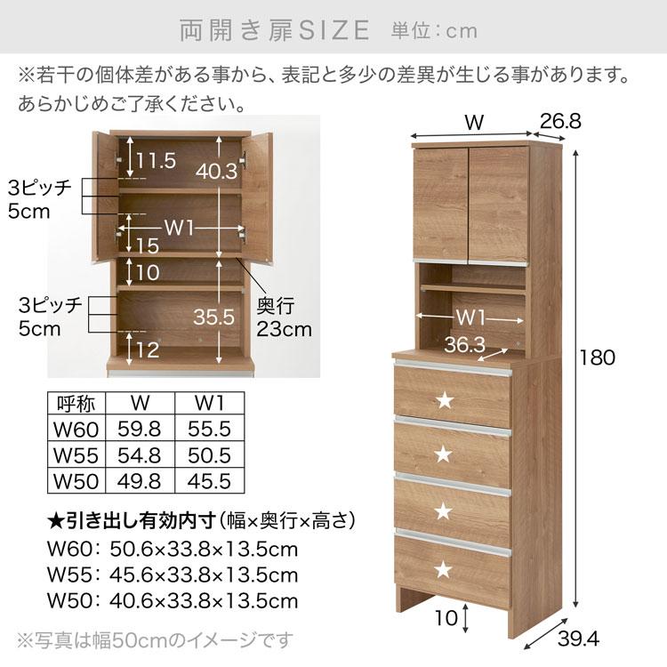 LOWYA（ロウヤ） 収納 幅40cm 幅50cm 幅60cm ランドリー収納 すき間