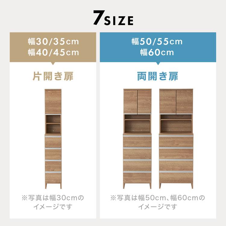 収納 幅40cm 幅50cm 幅60cm ランドリー収納 すき間収納 ランドリーチェスト 収納棚 サニタリー収納 サニタリーチェスト ランドリーラック 洗面所収納の画像