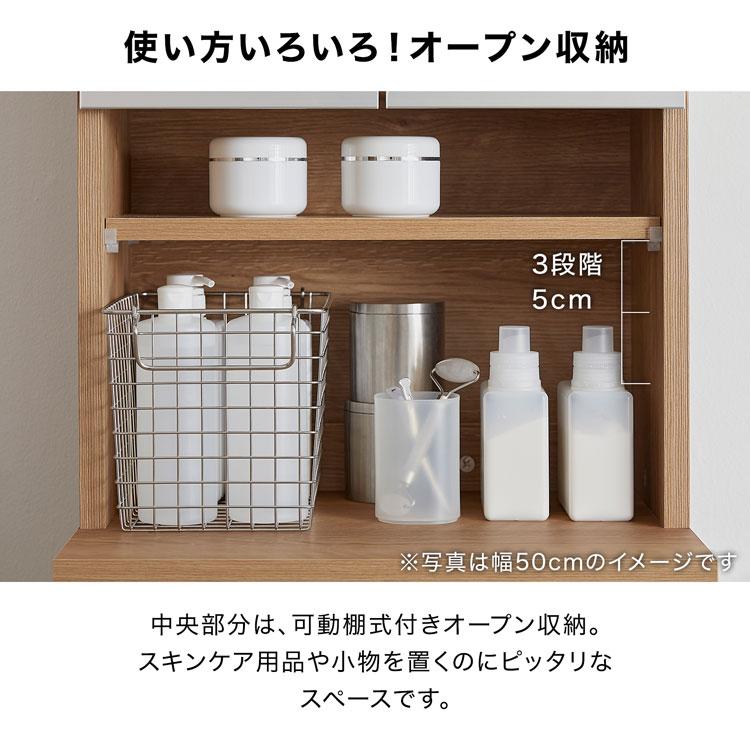 LOWYA（ロウヤ） 収納 幅40cm 幅50cm 幅60cm ランドリー収納 すき間