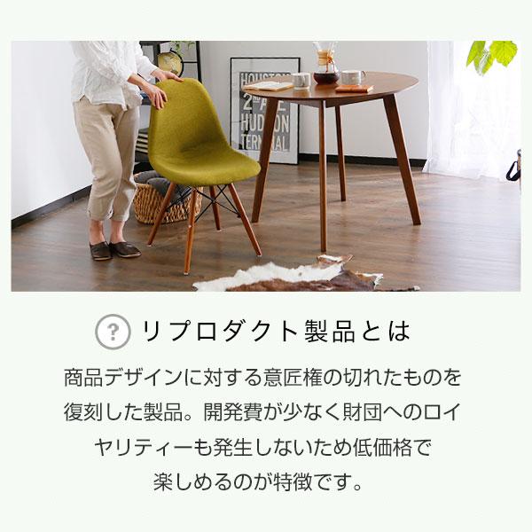 LOWYA（ロウヤ） オフィスチェア ジェネリック ジェネリック家具 リ