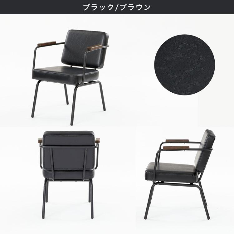 LOWYA 椅子 チェア おしゃれ ダイニング ダイニングチェア LOWYA 椅子 チェア おしゃれ ダイニング ダイニングチェア