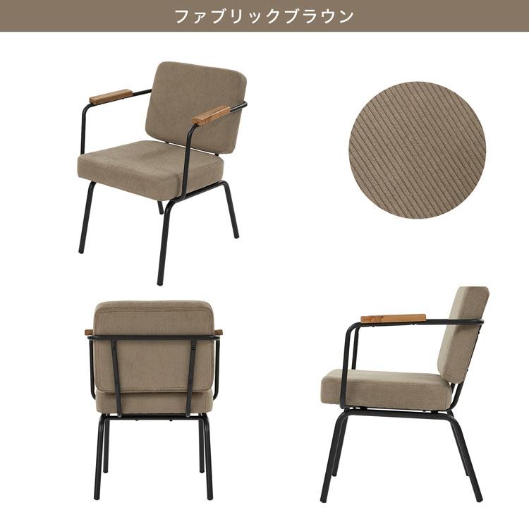 LOWYA 椅子 チェア おしゃれ ダイニング ダイニングチェア LOWYA 椅子 チェア おしゃれ ダイニング ダイニングチェア