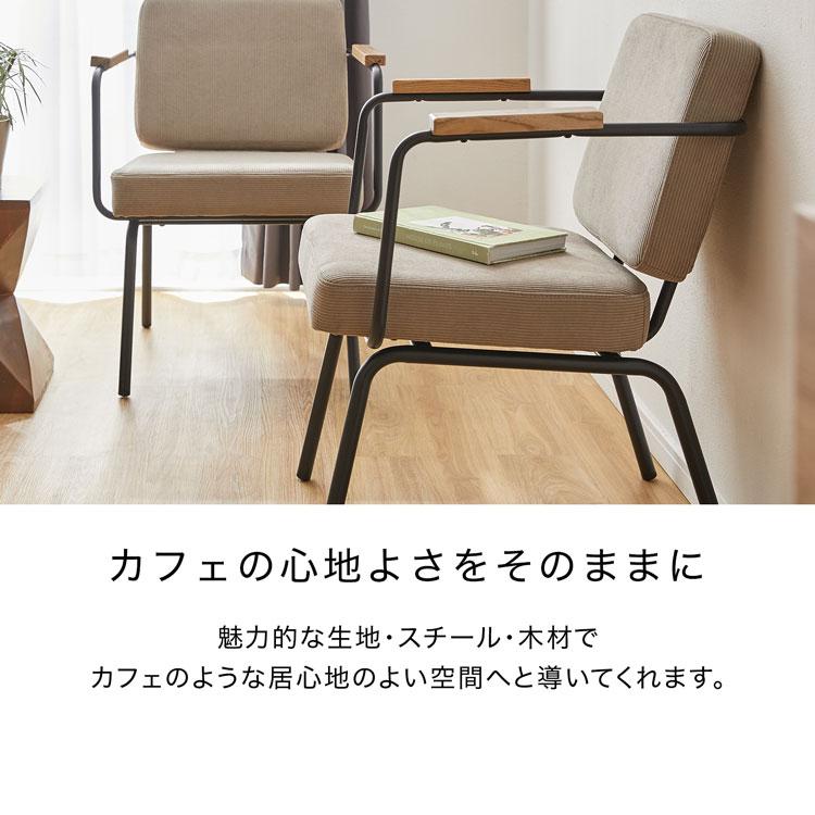 LOWYA 椅子 チェア おしゃれ ダイニング ダイニングチェア LOWYA 椅子 チェア おしゃれ ダイニング ダイニングチェア