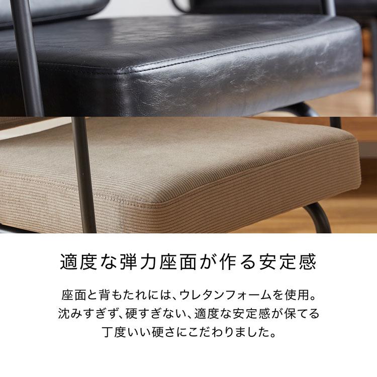 LOWYA 椅子 チェア おしゃれ ダイニング ダイニングチェア LOWYA 椅子 チェア おしゃれ ダイニング ダイニングチェア
