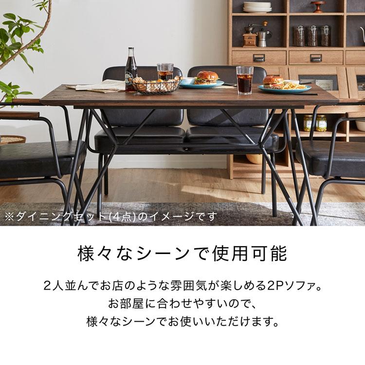 LOWYA（ロウヤ） ソファ ソファー 2人掛け おしゃれ ダイニング