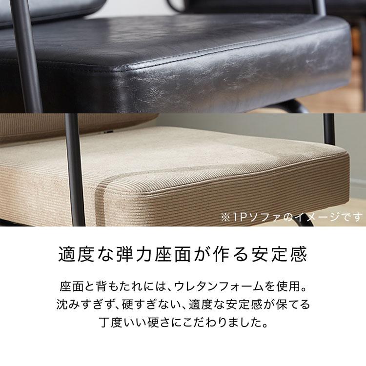 【送料込】ロウヤ 2人掛けソファ/ダイニングソファ LOWYA ソファ ソファー 2人掛け おしゃれ ダイニング ダイニングソファ