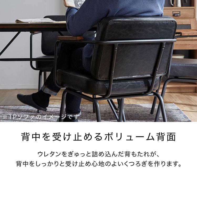 LOWYA（ロウヤ） ソファ ソファー 2人掛け おしゃれ ダイニング