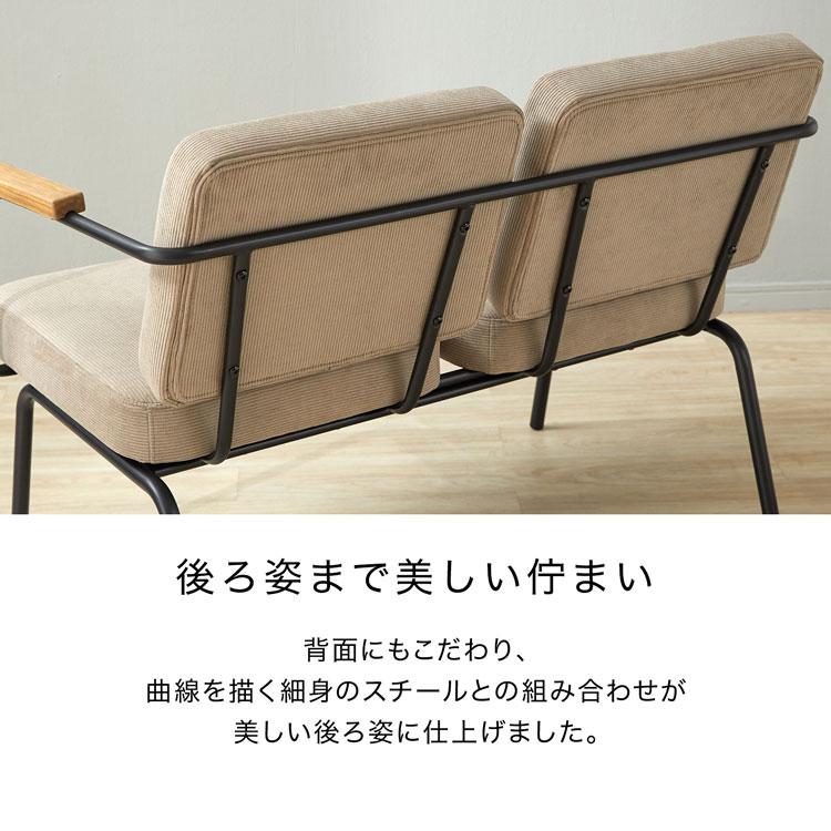 LOWYA ソファ ソファー 2人掛け おしゃれ ダイニング ダイニングソファ