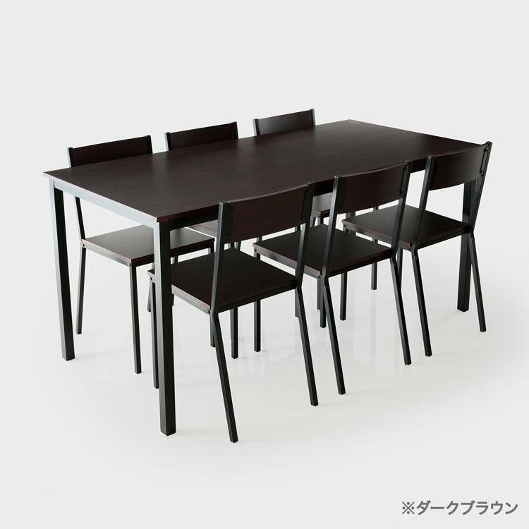 LOWYA ダイニングテーブルセット 7点 6人用 160cm幅 テーブル LOWYA ダイニングテーブルセット 7点 6人用 160cm幅 テーブル