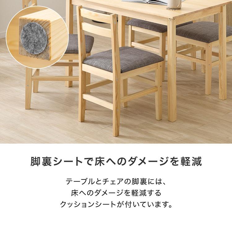 lowya テーブル　4月上旬までの販売 LOWYA（ロウヤ） ダイニングテーブルセット 5点 4人用 おしゃれ 木製