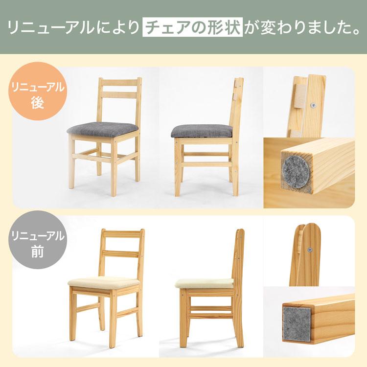 LOWYA ダイニングテーブルセット チェア LOWYA（ロウヤ） ダイニングテーブル ダイニング 5点セット 4人掛け