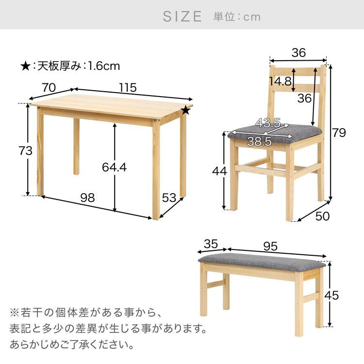 LOWYA天然木ダイニングテーブル 単品 幅120/140/160] 天然木ダイニングテーブル 単品or5点セット スチール脚