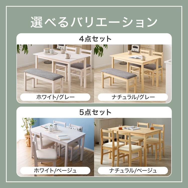 【物販¥頑張り中様、専用】【引取優先】lowya ダイニングテーブルセット 5点 楽天市場】ダイニングテーブル セット ダイニング5点セット