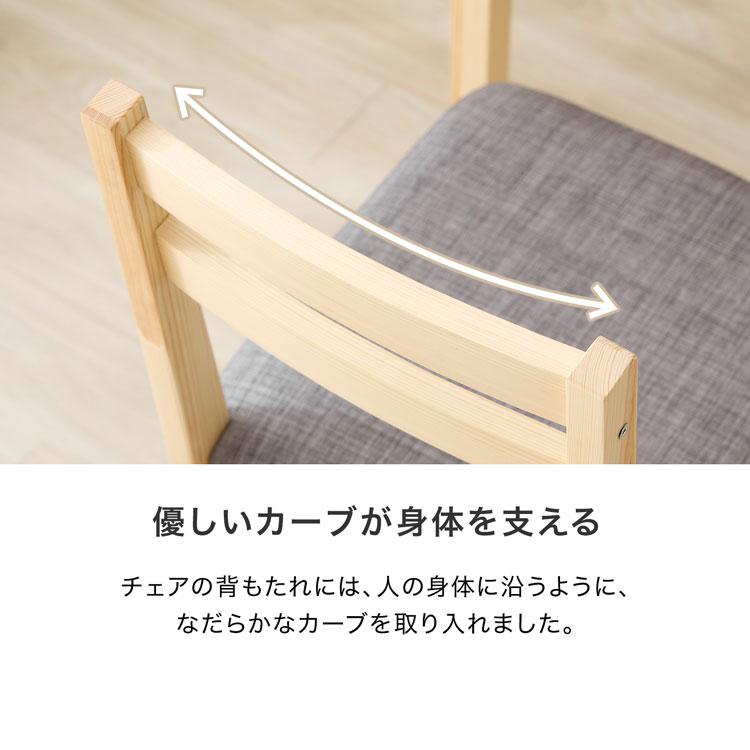 送料込み価格 Lotus 木製ダイニングテーブル 4本脚 矢張り柄 送料込み