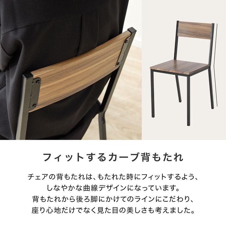 LOWYA ダイニングテーブルセット 4人用 幅110cm テーブル チェア LOWYA ダイニングテーブルセット 4人用 幅110cm テーブル チェア