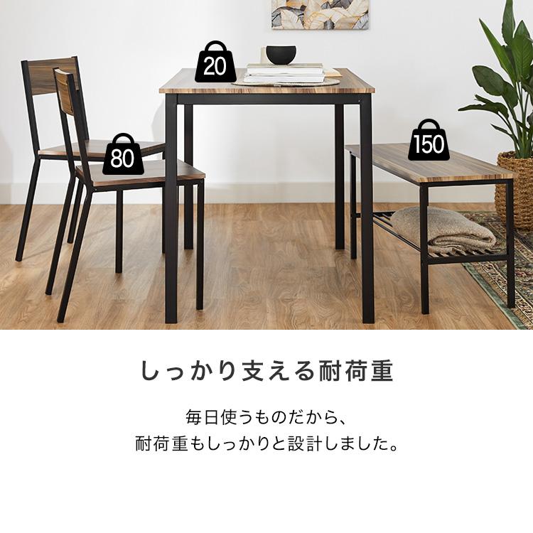 LOWYA ダイニングテーブルセット 4人用 幅110cm テーブル チェア LOWYA ダイニングテーブルセット 4人用 幅110cm テーブル チェア