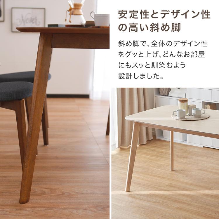 LOWYA ダイニングテーブル 単品 テーブル 140cm幅 ダイニング LOWYA ダイニングテーブル 単品 テーブル 140cm幅 ダイニング