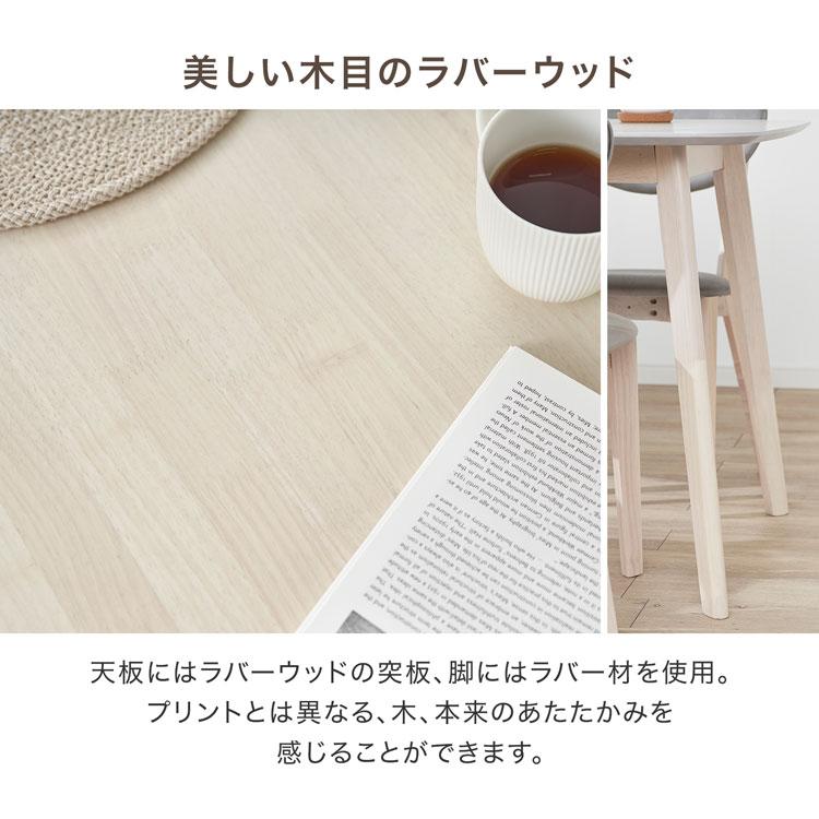 LOWYAダイニングテーブル【幅140cm】 幅140] ダイニングテーブル 単品 スチール脚 | 【公式】LOWYA