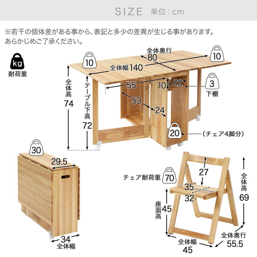 ダイニングテーブルセット 4人用 おしゃれ 折りたたみ 伸縮 無垢 5点 ダイニングセット テーブル 椅子 チェア 木製 食卓 ロウヤ LOWYA｜low-ya｜19