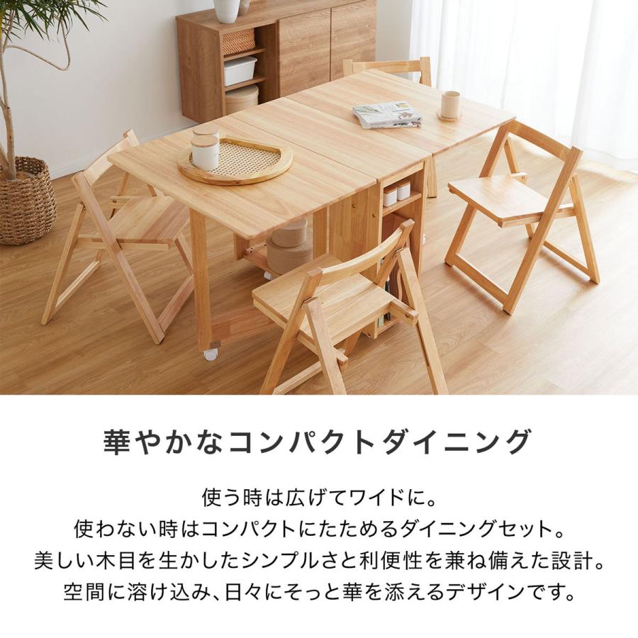 LOWYA ダイニングテーブルセット 4人用 おしゃれ 折りたたみ LOWYA ダイニングテーブルセット 4人用 おしゃれ 折りたたみ