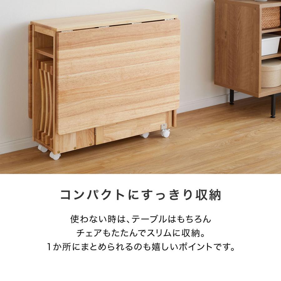 LOWYA ダイニングテーブルセット 4人用 おしゃれ 折りたたみ LOWYA ダイニングテーブルセット 4人用 おしゃれ 折りたたみ