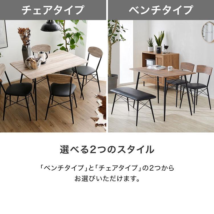 LOWYA ダイニングテーブルセット ダイニングテーブル 5点セット LOWYA ダイニングテーブルセット ダイニングテーブル 5点セット