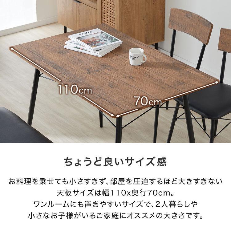 LOWYA ダイニングテーブルセット ダイニングテーブル 5点セット LOWYA ダイニングテーブルセット ダイニングテーブル 5点セット