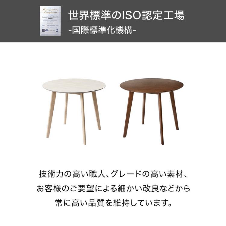 ダイニングテーブル 幅90cm ダイニング 木製 テーブル 丸テーブル 円テーブル ひとり暮らし 食卓 おしゃれ ロウヤ LOWYA｜low-ya｜11