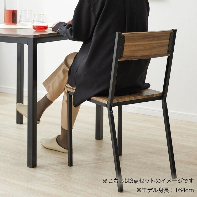 LOWYA ダイニングテーブル セット ダイニング3点セット 2人掛け LOWYA ダイニングテーブル セット ダイニング3点セット 2人掛け