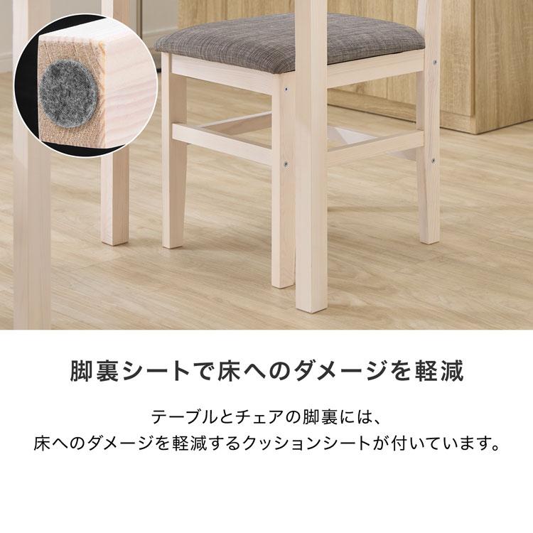 LOWYA ダイニングテーブル ダイニングチェア ダイニングテーブル LOWYA ダイニングテーブル ダイニングチェア ダイニングテーブル