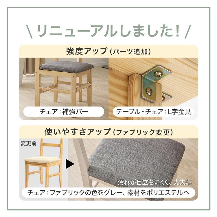 LOWYA ダイニングテーブル ダイニングチェア ダイニングテーブル LOWYA ダイニングテーブル ダイニングチェア ダイニングテーブル