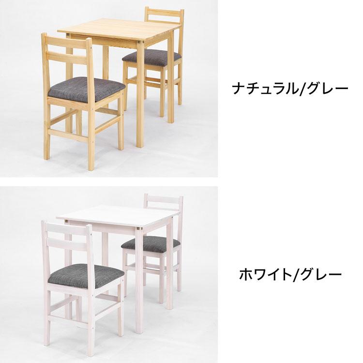 LOWYA ダイニングテーブル ダイニングチェア ダイニングテーブル LOWYA ダイニングテーブル ダイニングチェア ダイニングテーブル