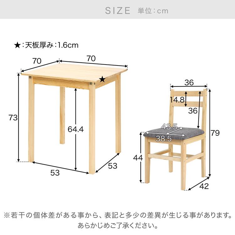 LOWYA ダイニングテーブル ダイニングチェア ダイニングテーブル LOWYA ダイニングテーブル ダイニングチェア ダイニングテーブル