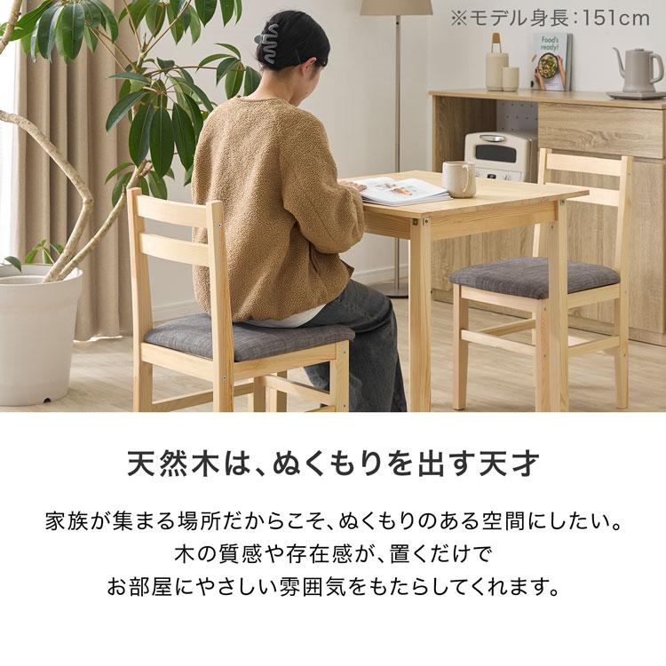 LOWYA ダイニングテーブル ダイニングチェア ダイニングテーブル LOWYA ダイニングテーブル ダイニングチェア ダイニングテーブル