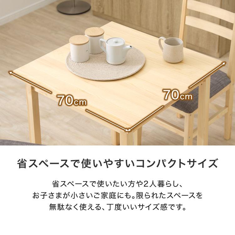 LOWYA ダイニングテーブル ダイニングチェア ダイニングテーブル LOWYA ダイニングテーブル ダイニングチェア ダイニングテーブル