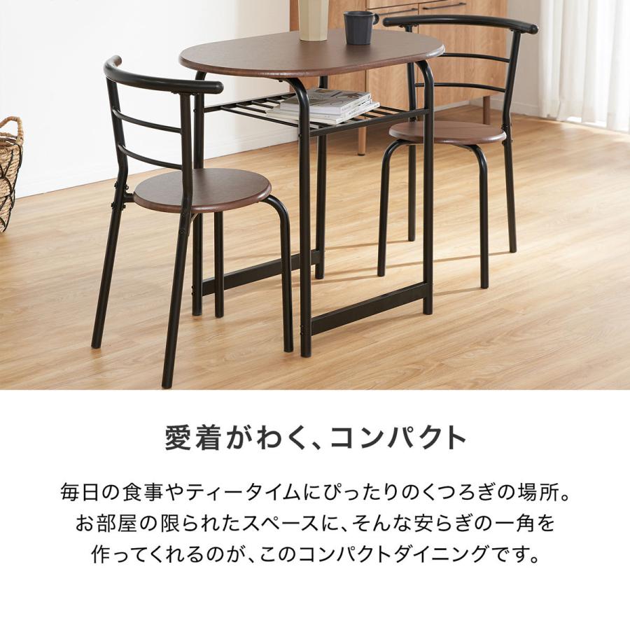 LOWYA ダイニングテーブル ダイニング3点セット 2人掛け LOWYA ダイニングテーブル ダイニング3点セット 2人掛け
