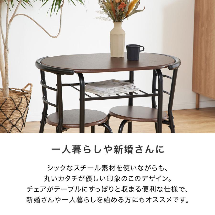 LOWYA ダイニングテーブル ダイニング3点セット 2人掛け LOWYA ダイニングテーブル ダイニング3点セット 2人掛け