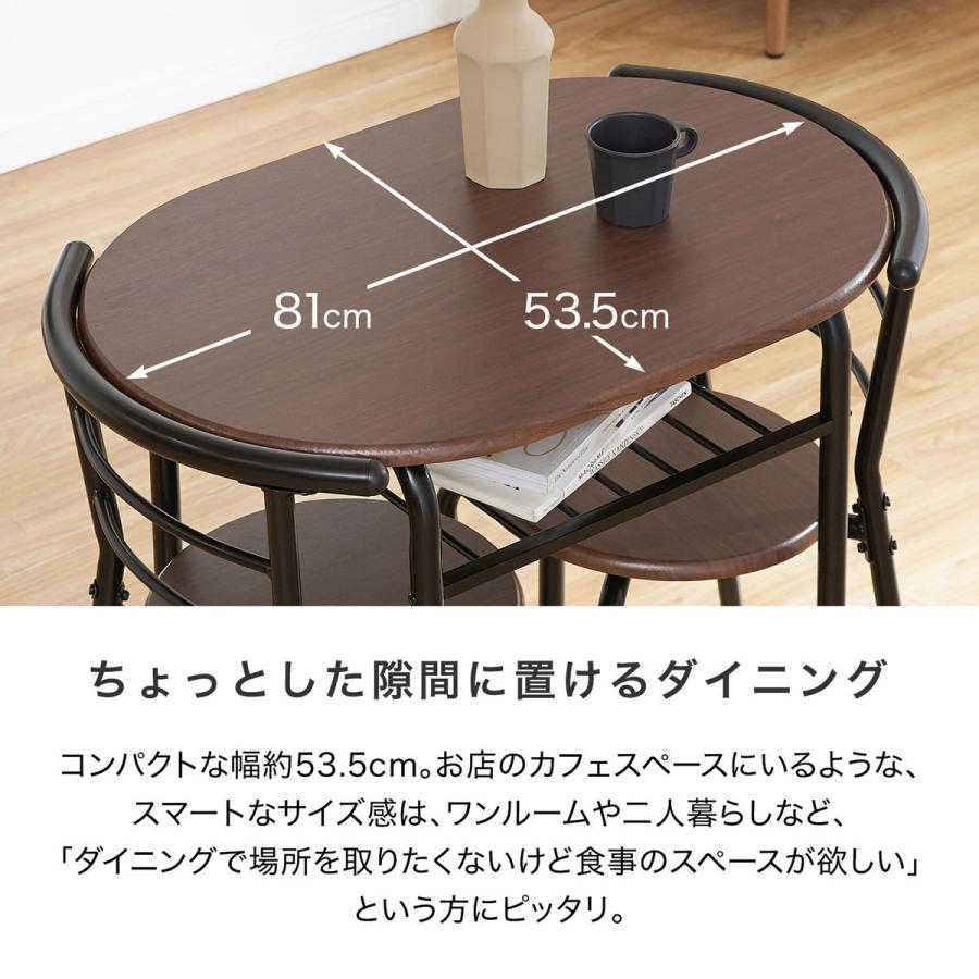 LOWYA ダイニングテーブル ダイニング3点セット 2人掛け LOWYA ダイニングテーブル ダイニング3点セット 2人掛け