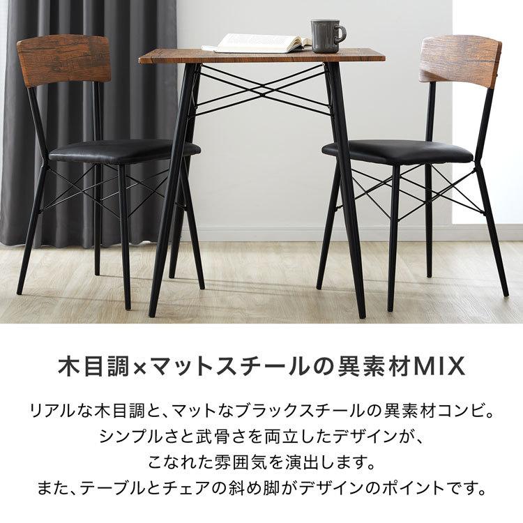 LOWYA ダイニングテーブルセット 3点 2人用 ダイニングテーブル LOWYA ダイニングテーブルセット 3点 2人用 ダイニングテーブル