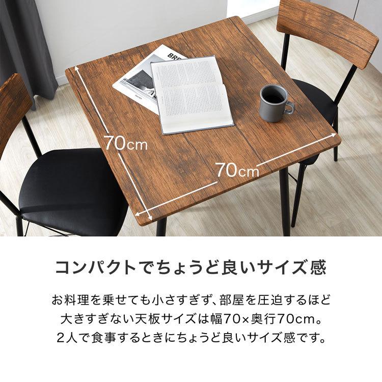 LOWYA ダイニングテーブルセット 3点 2人用 ダイニングテーブル LOWYA ダイニングテーブルセット 3点 2人用 ダイニングテーブル
