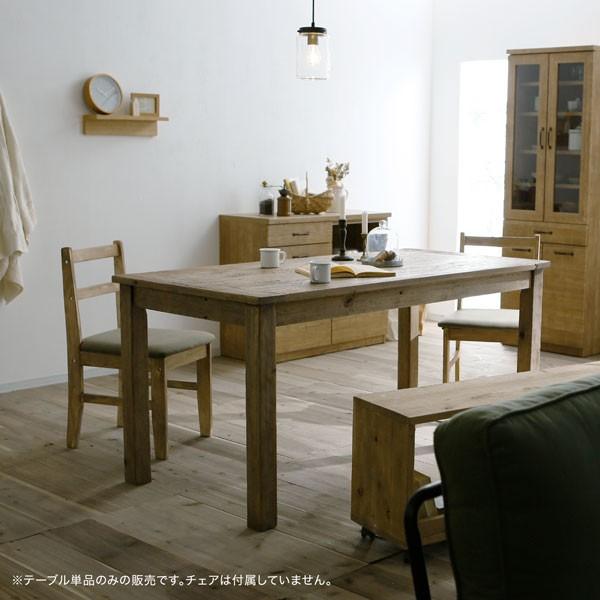 LOWYA ダイニング テーブル 古材 オールドパイン 幅160cm 単品 LOWYA ダイニング テーブル 古材 オールドパイン 幅160cm 単品