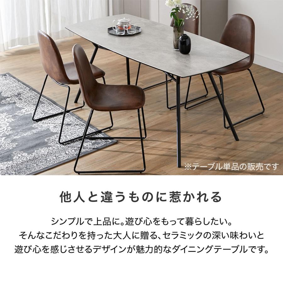 LOWYA（ロウヤ） ダイニングテーブル テーブル単品 4人 セラミック