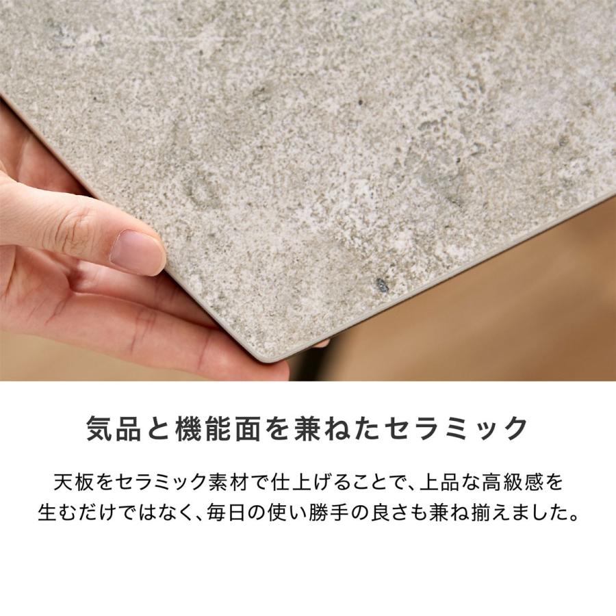 LOWYA（ロウヤ） ダイニングテーブル テーブル単品 4人 セラミック