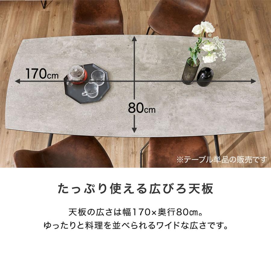 LOWYA（ロウヤ） ダイニングテーブル テーブル単品 4人 セラミック