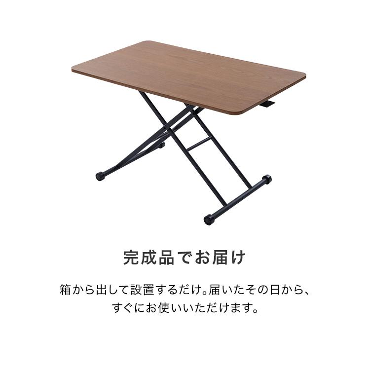 LOWYA 昇降テーブル テーブル 高さ調節 デスク 昇降式 リフト ロー