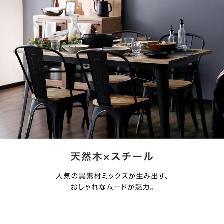 LOWYA ダイニングテーブル リビングテーブル 140cm 75cm LOWYA ダイニングテーブル リビングテーブル 140cm 75cm