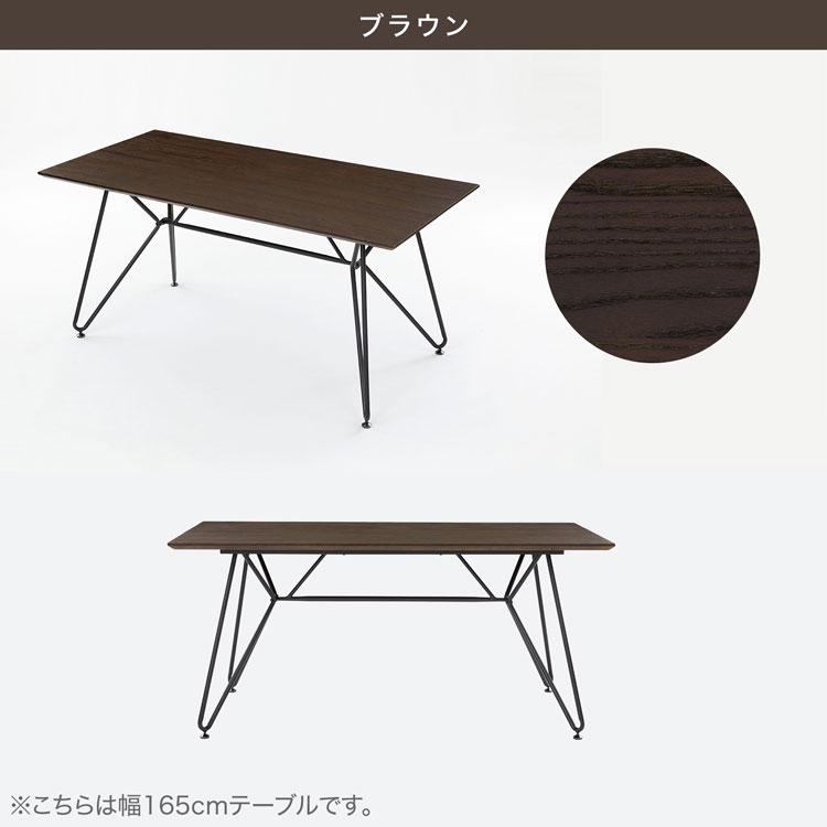 LOWYA（ロウヤ） ダイニングテーブル テーブル ダイニング おしゃれ